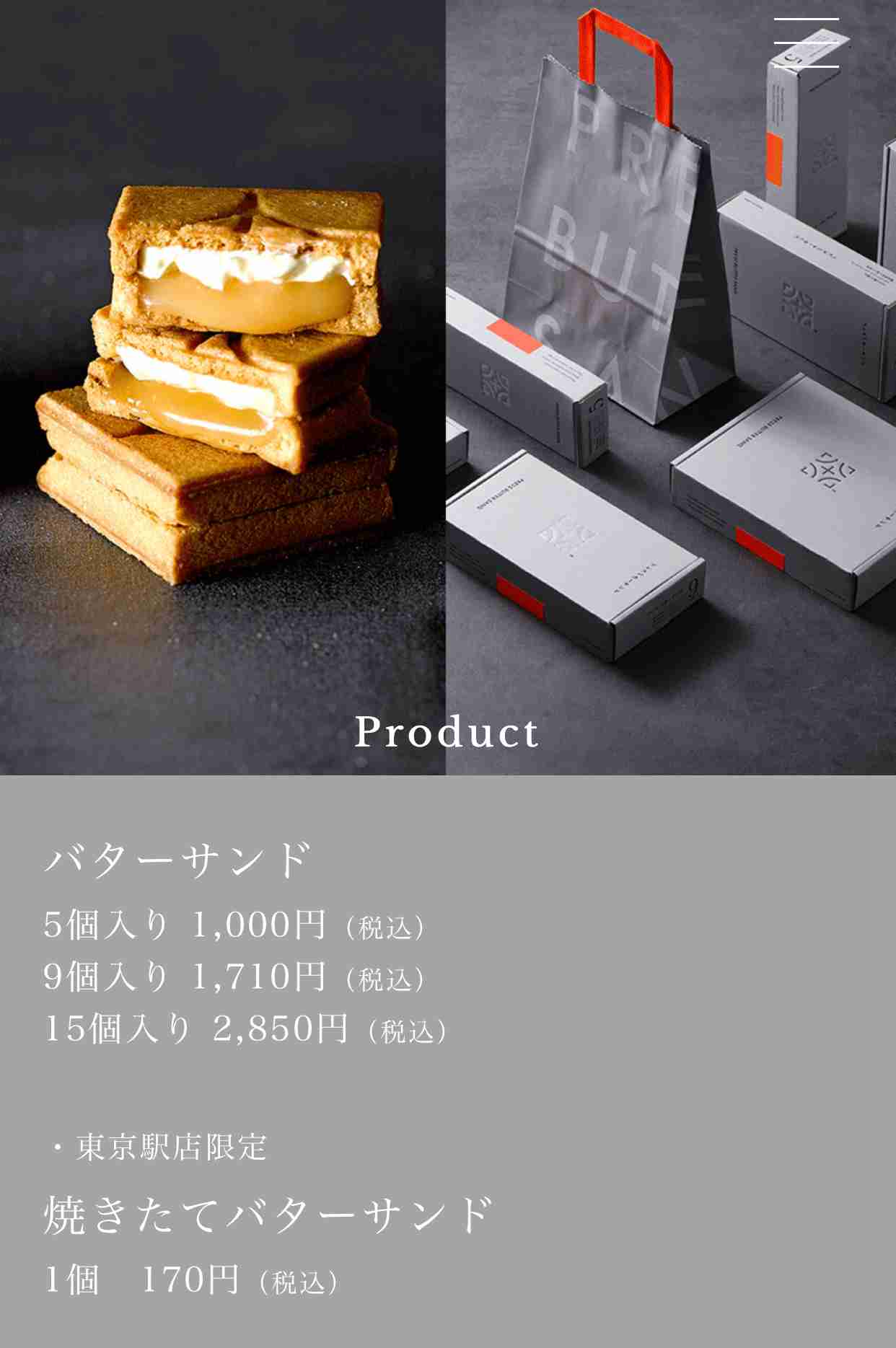 最近感動した食べ物を紹介するトピ