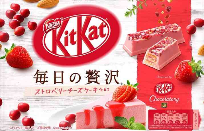 最近感動した食べ物を紹介するトピ