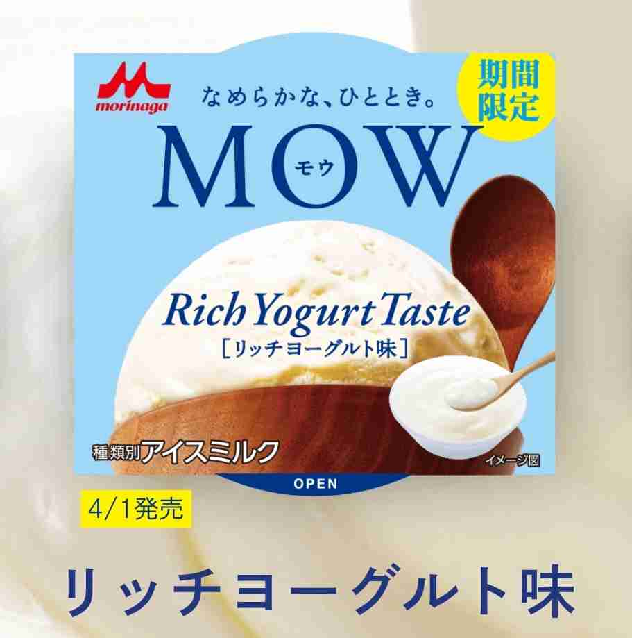 最近感動した食べ物を紹介するトピ