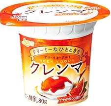 最近感動した食べ物を紹介するトピ