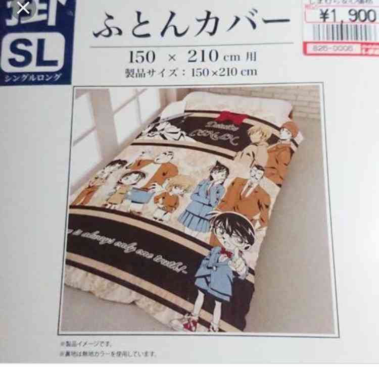 どんな布団カバー使ってますか?