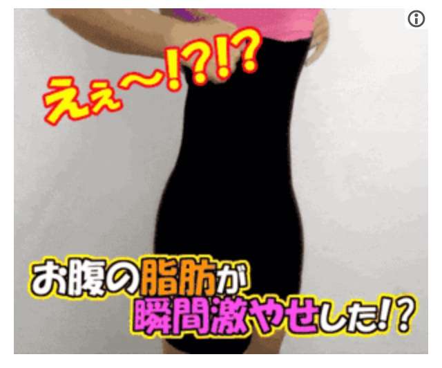 ガルちゃんやってて気になった広告