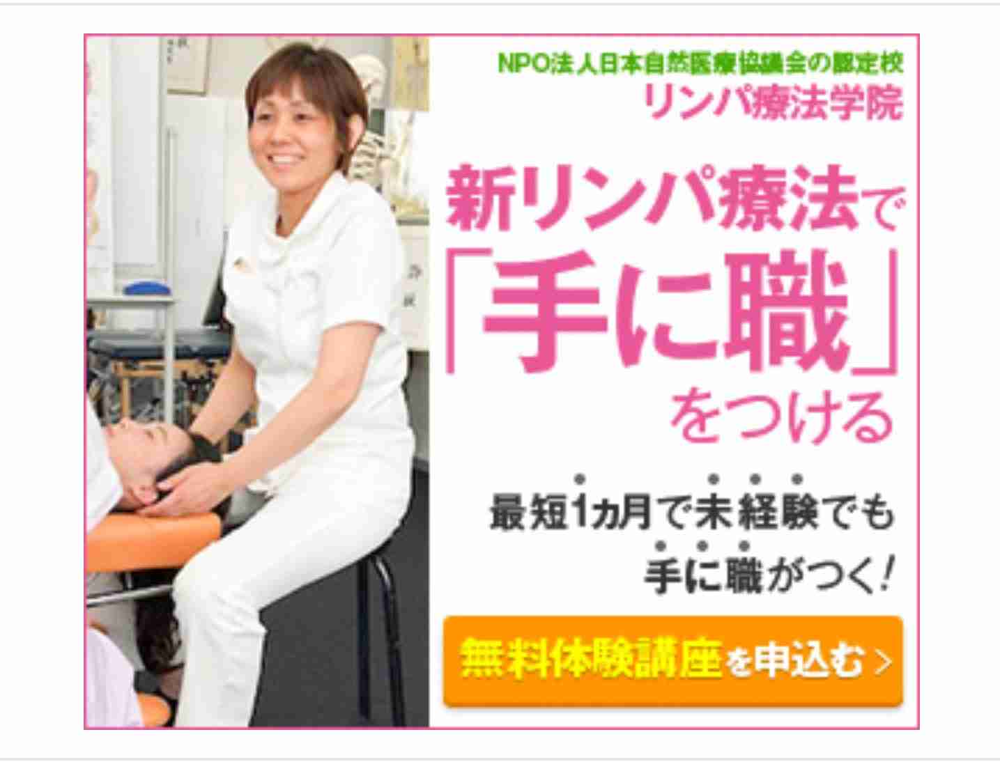 ガルちゃんやってて気になった広告