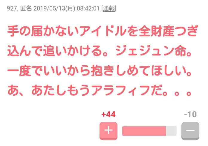 あなたが思うガルちゃん民の特徴part5