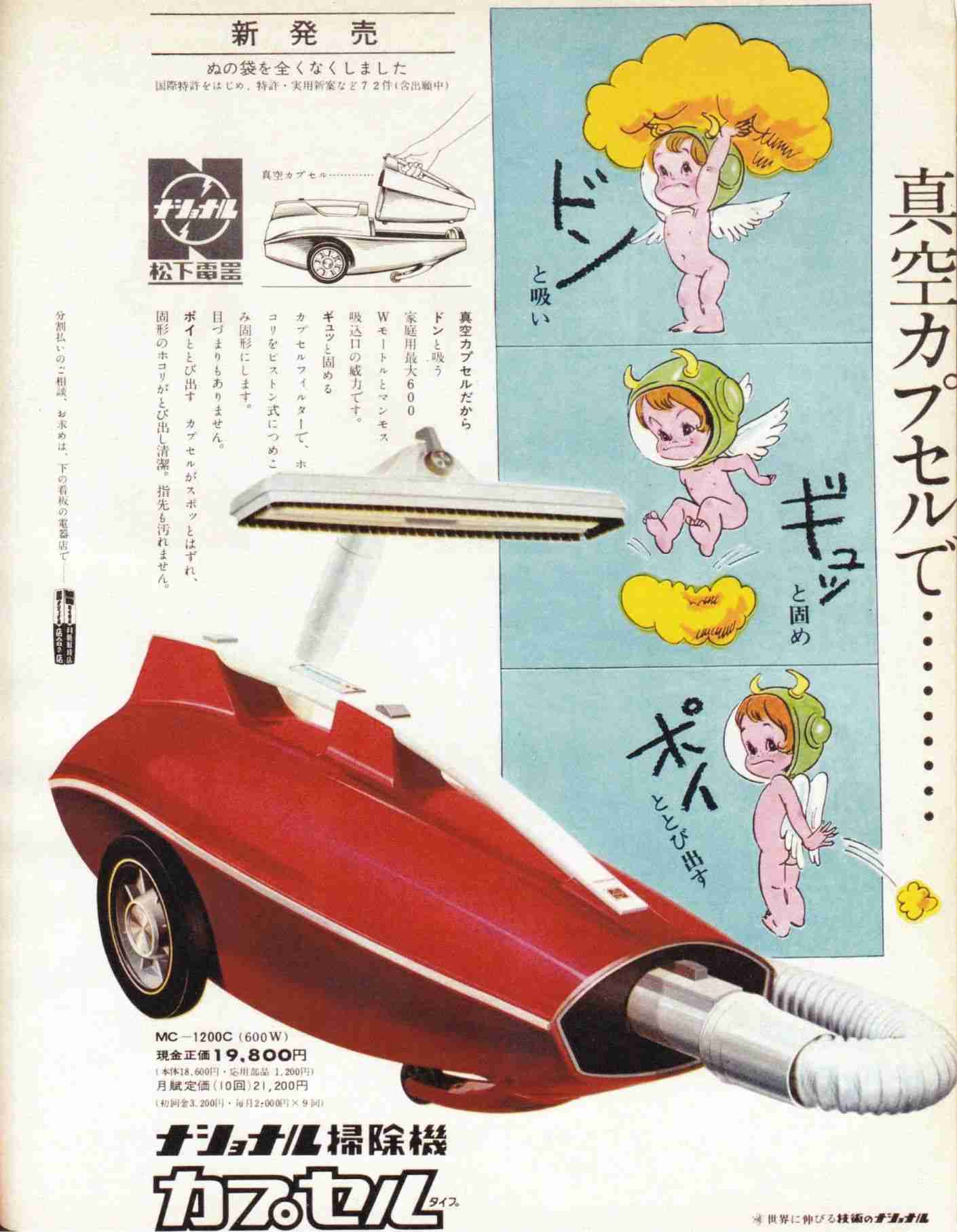 トイレ掃除に掃除機使いますか?