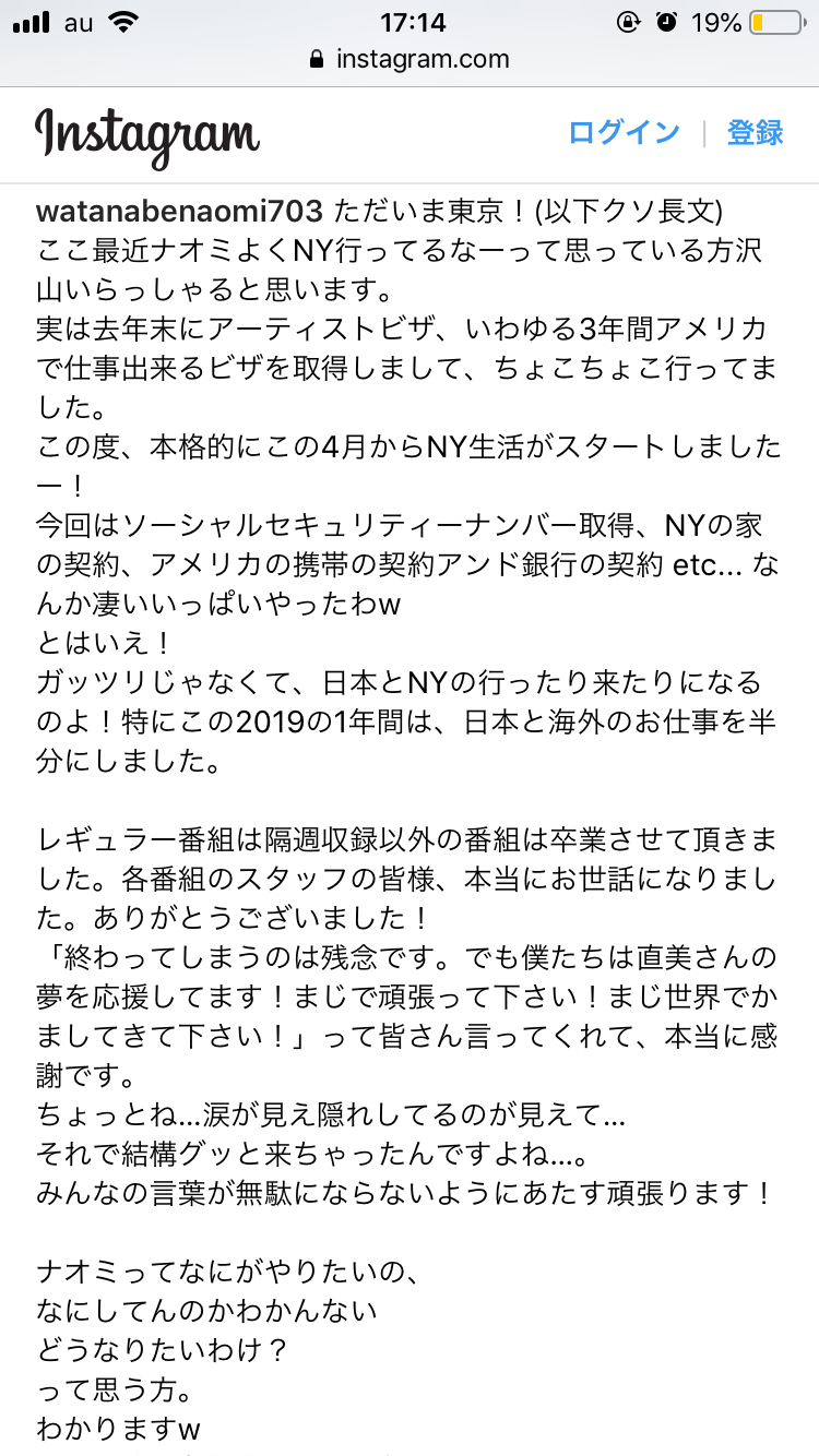 ローラ、海外移住した理由告白「仕事失う怖さより後悔が嫌」　結婚は「したいなあ」