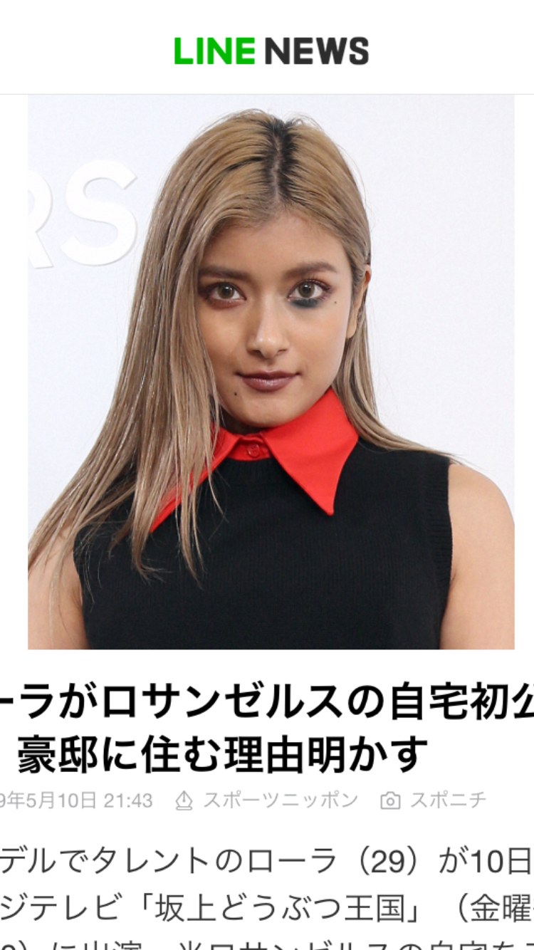 ローラ、海外移住した理由告白「仕事失う怖さより後悔が嫌」　結婚は「したいなあ」