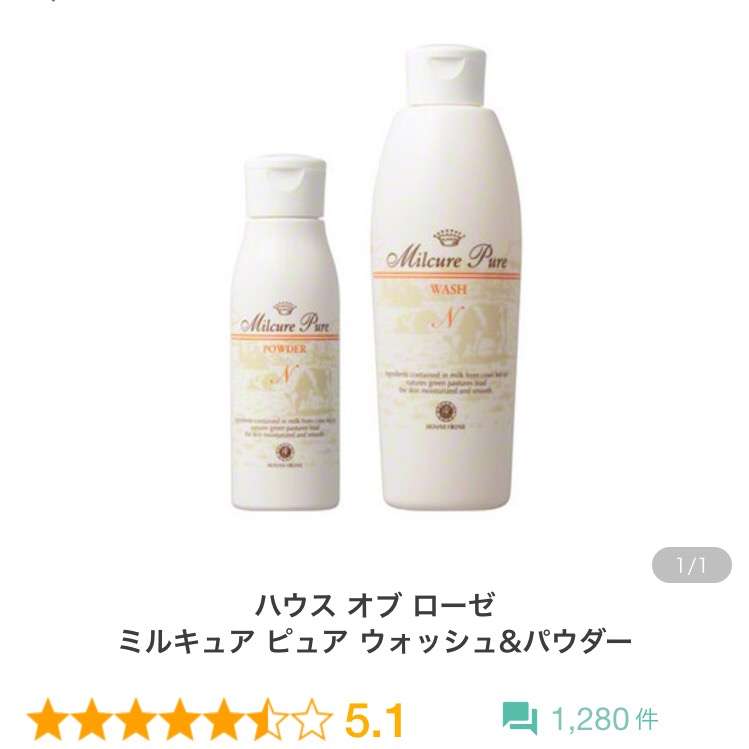 オススメの洗顔