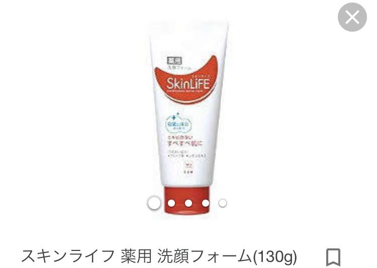 オススメの洗顔