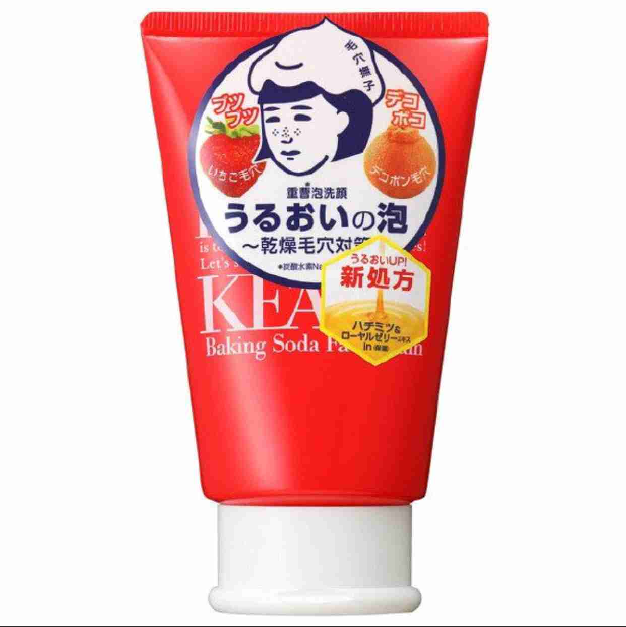 オススメの洗顔