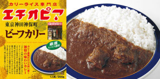 カレーは辛口、甘口どちらが好き？🍛