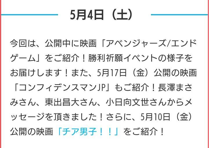 横浜流星、半年間仕事0で苦悩 「大変だった」当時を振り返る