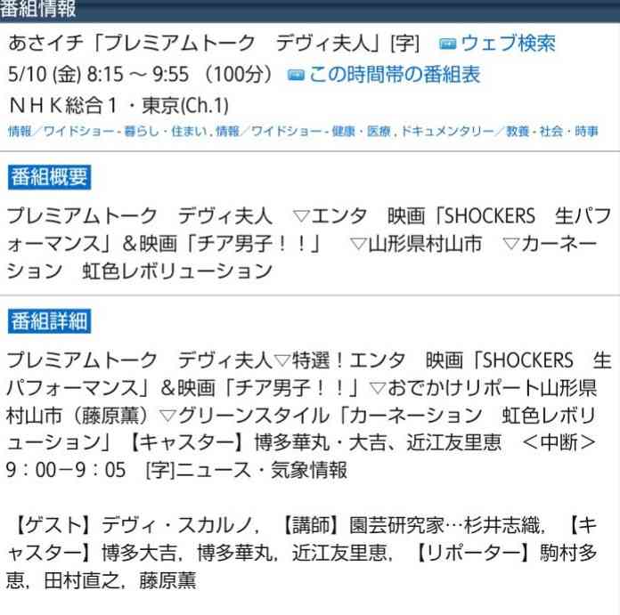 横浜流星、半年間仕事0で苦悩 「大変だった」当時を振り返る