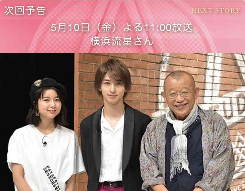 横浜流星、半年間仕事0で苦悩 「大変だった」当時を振り返る