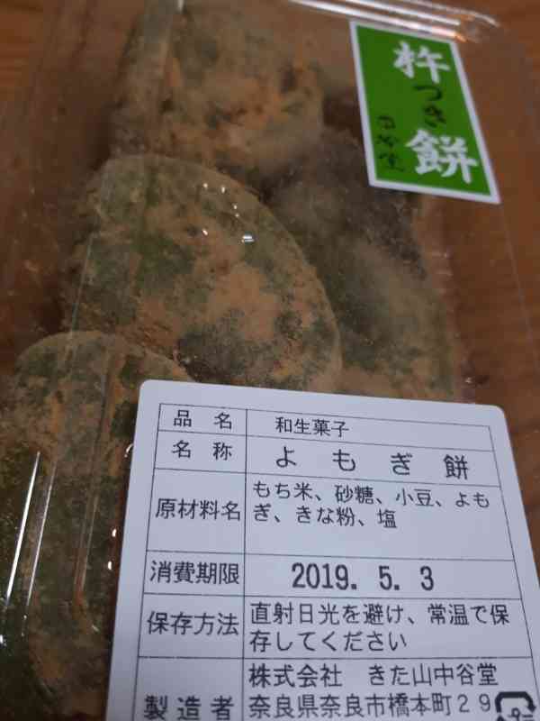 食後でも食べれる別腹画像大集合！！！