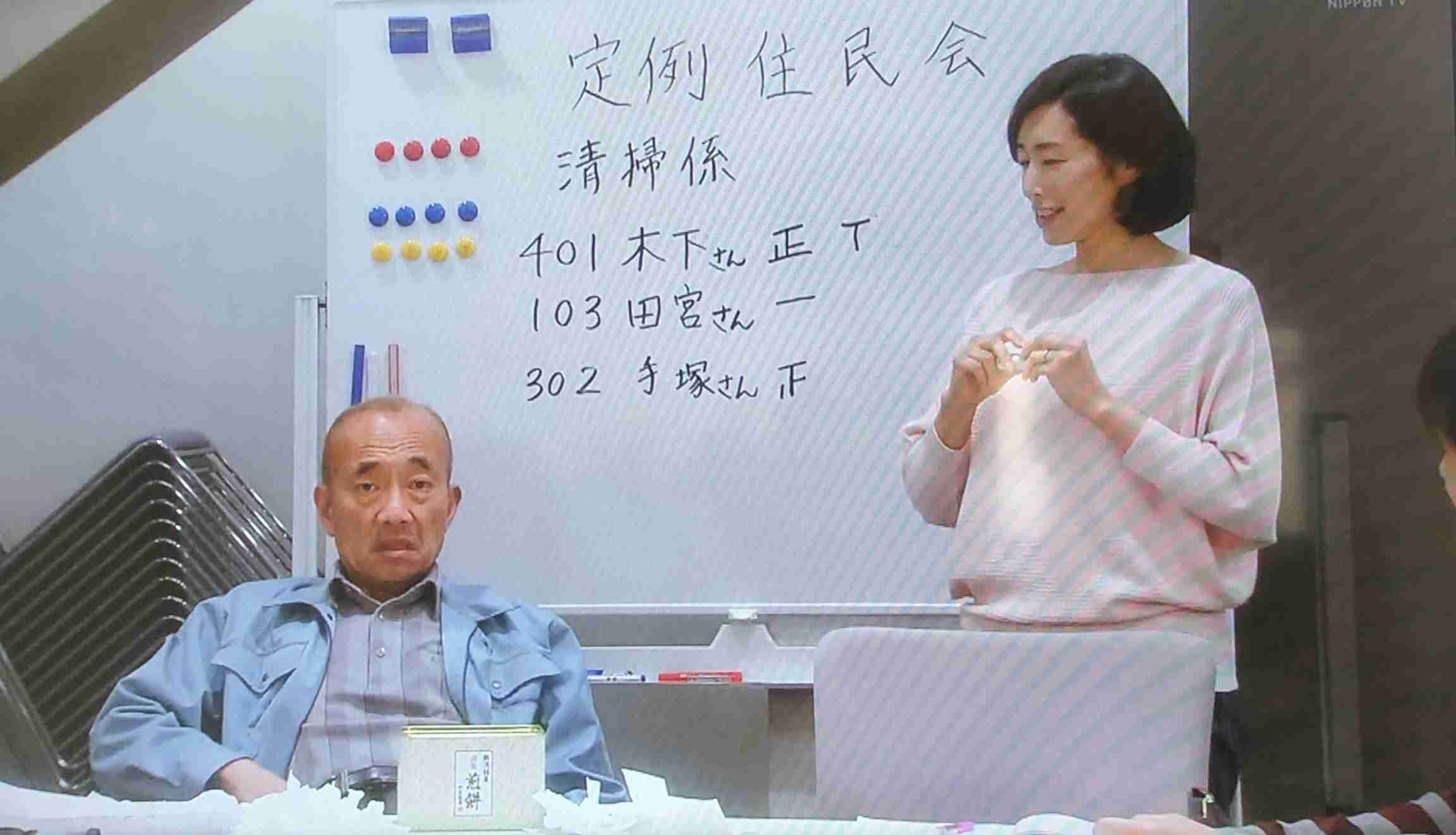 【実況・感想】あなたの番です #05