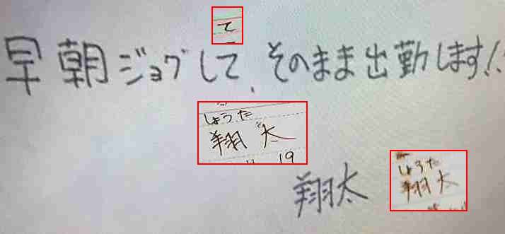 【実況・感想】あなたの番です #05