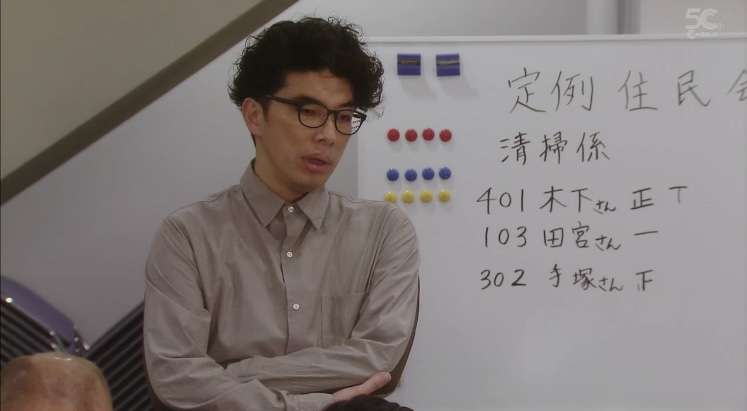 【実況・感想】あなたの番です #05