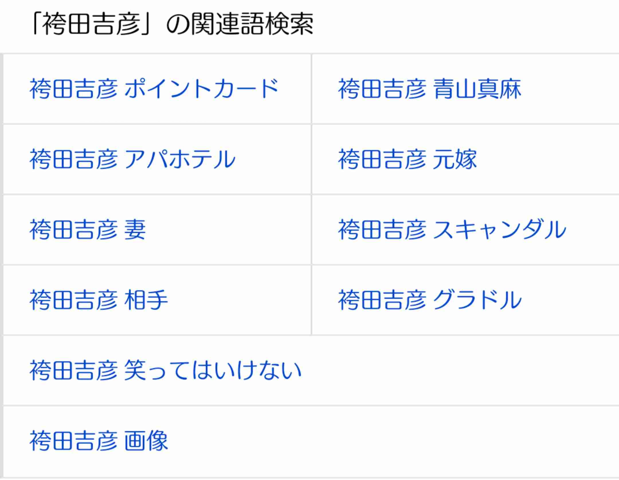 【実況・感想】あなたの番です #05