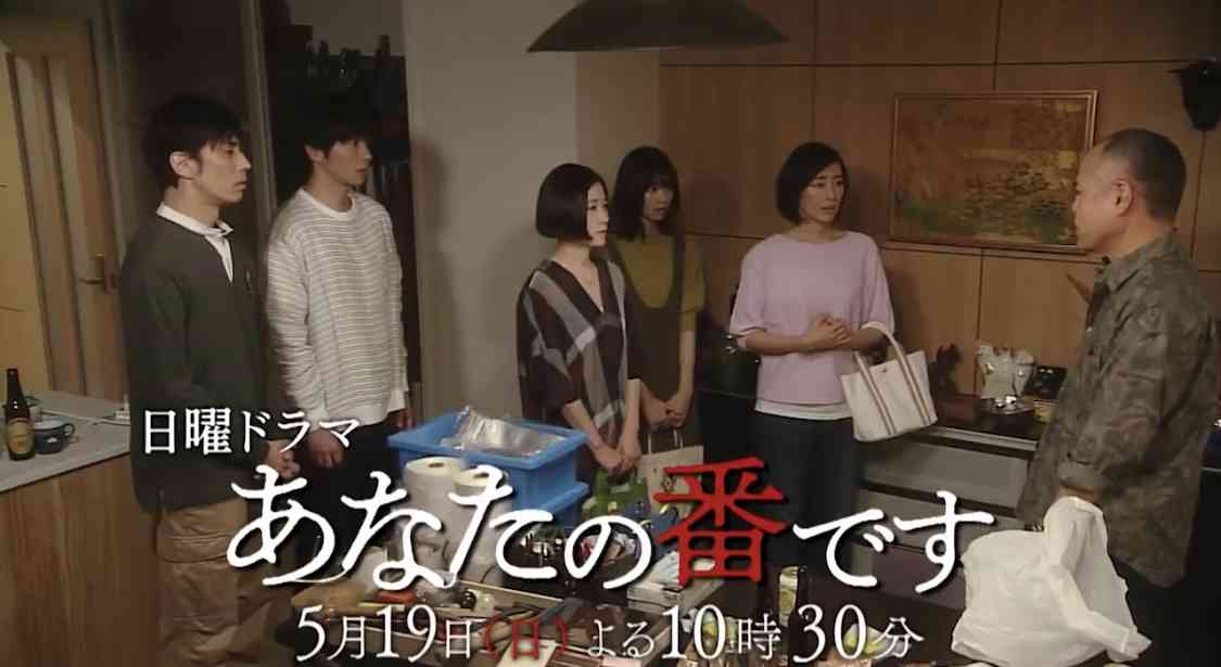 【実況・感想】あなたの番です #05