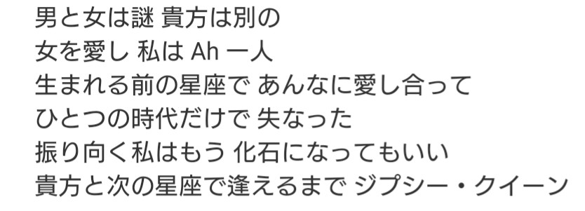 「王家の紋章」まだ読んでる人ー！