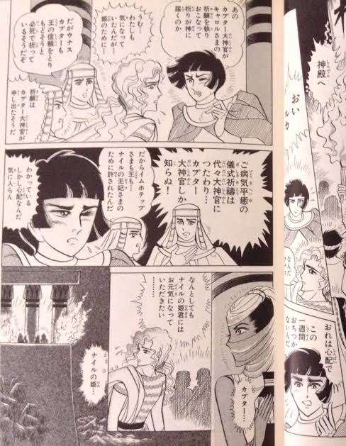 「王家の紋章」まだ読んでる人ー！