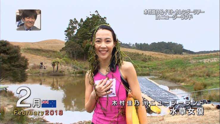 木村佳乃、体張った「芸人殺し」にネット大絶賛 「高速鼻うがい」「牛尿」など挑戦