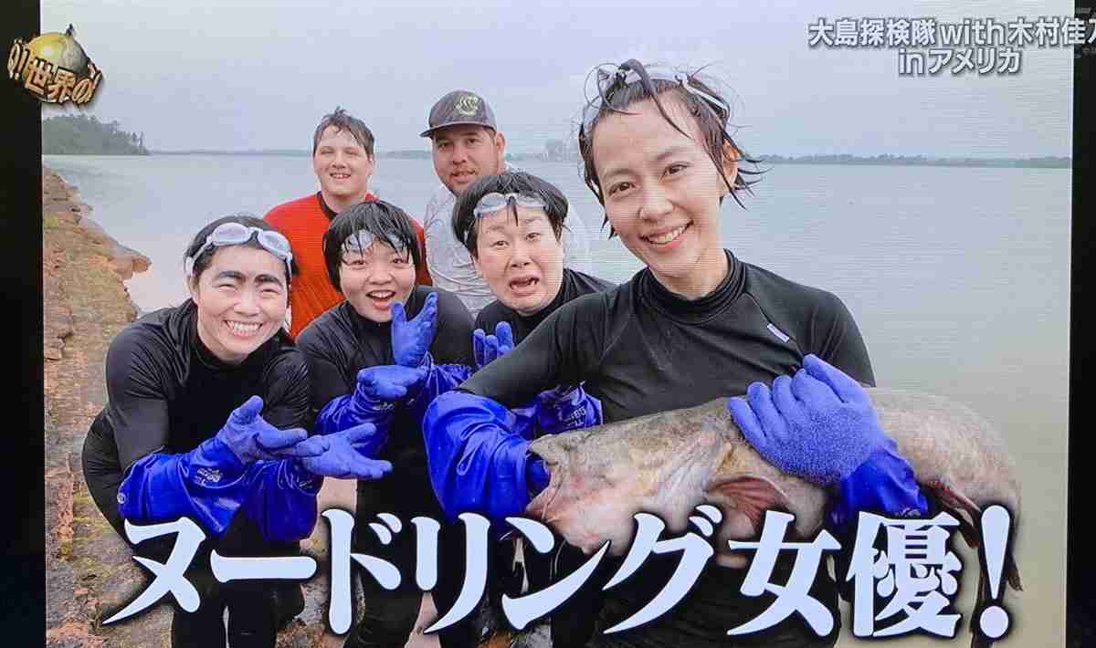 木村佳乃、体張った「芸人殺し」にネット大絶賛 「高速鼻うがい」「牛尿」など挑戦