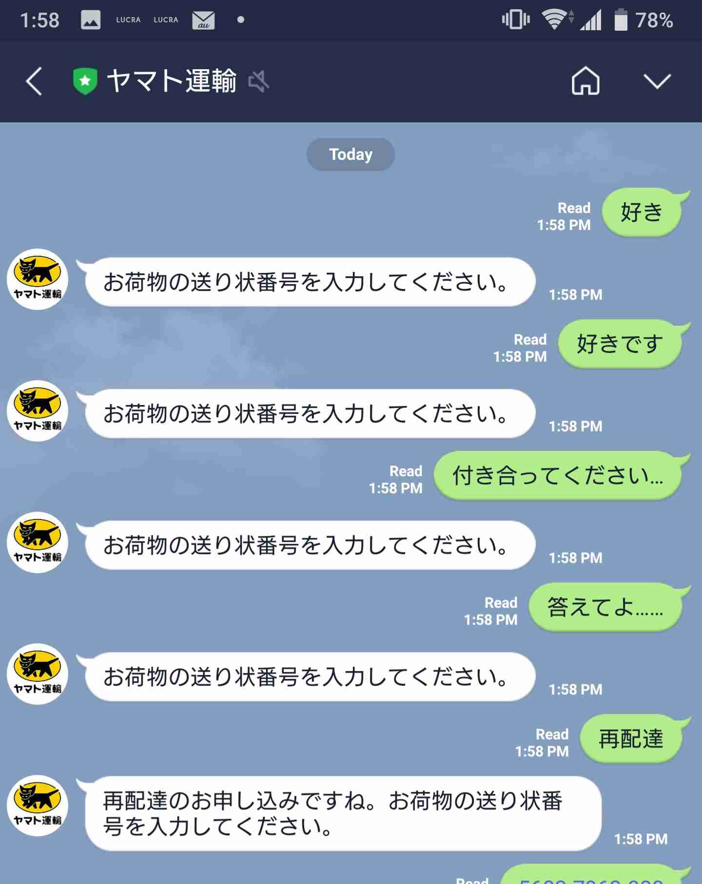 彼氏 旦那に突然 好き とlineしてみるトピpart6 ガールズちゃんねる Girls Channel