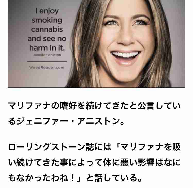 ウーマン村本大輔「大麻合法化しようぜ」とツイート