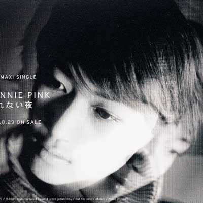 不眠症の人いますか？