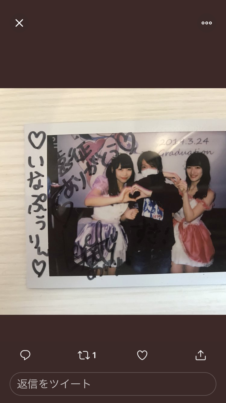 加藤浩次　NGT48加藤美南の“言い訳”に「山口さんが邪魔だというニュアンス」「火種大きくしてる」