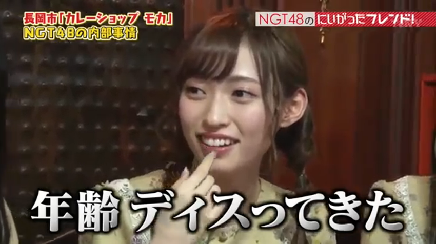 加藤浩次　NGT48加藤美南の“言い訳”に「山口さんが邪魔だというニュアンス」「火種大きくしてる」