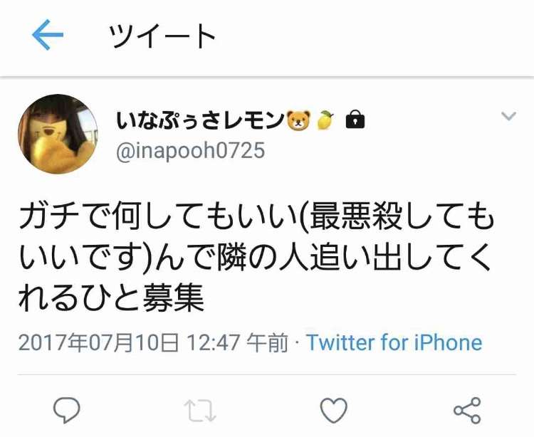 加藤浩次　NGT48加藤美南の“言い訳”に「山口さんが邪魔だというニュアンス」「火種大きくしてる」
