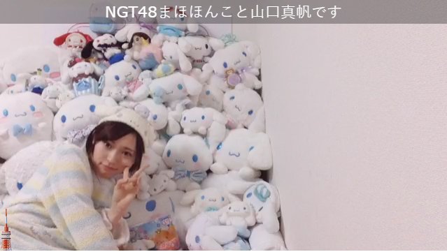 加藤浩次 Ngt48加藤美南の 言い訳 に 山口さんが邪魔だというニュアンス 火種大きくしてる ガールズちゃんねる Girls Channel