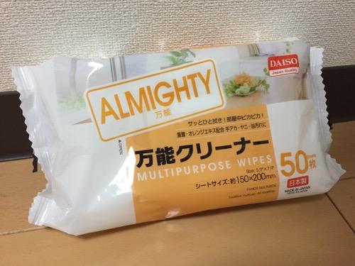 100均でつい買ってしまうもの