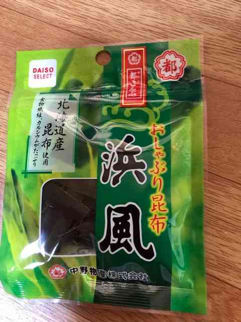 100均でつい買ってしまうもの