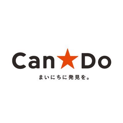 100均でつい買ってしまうもの