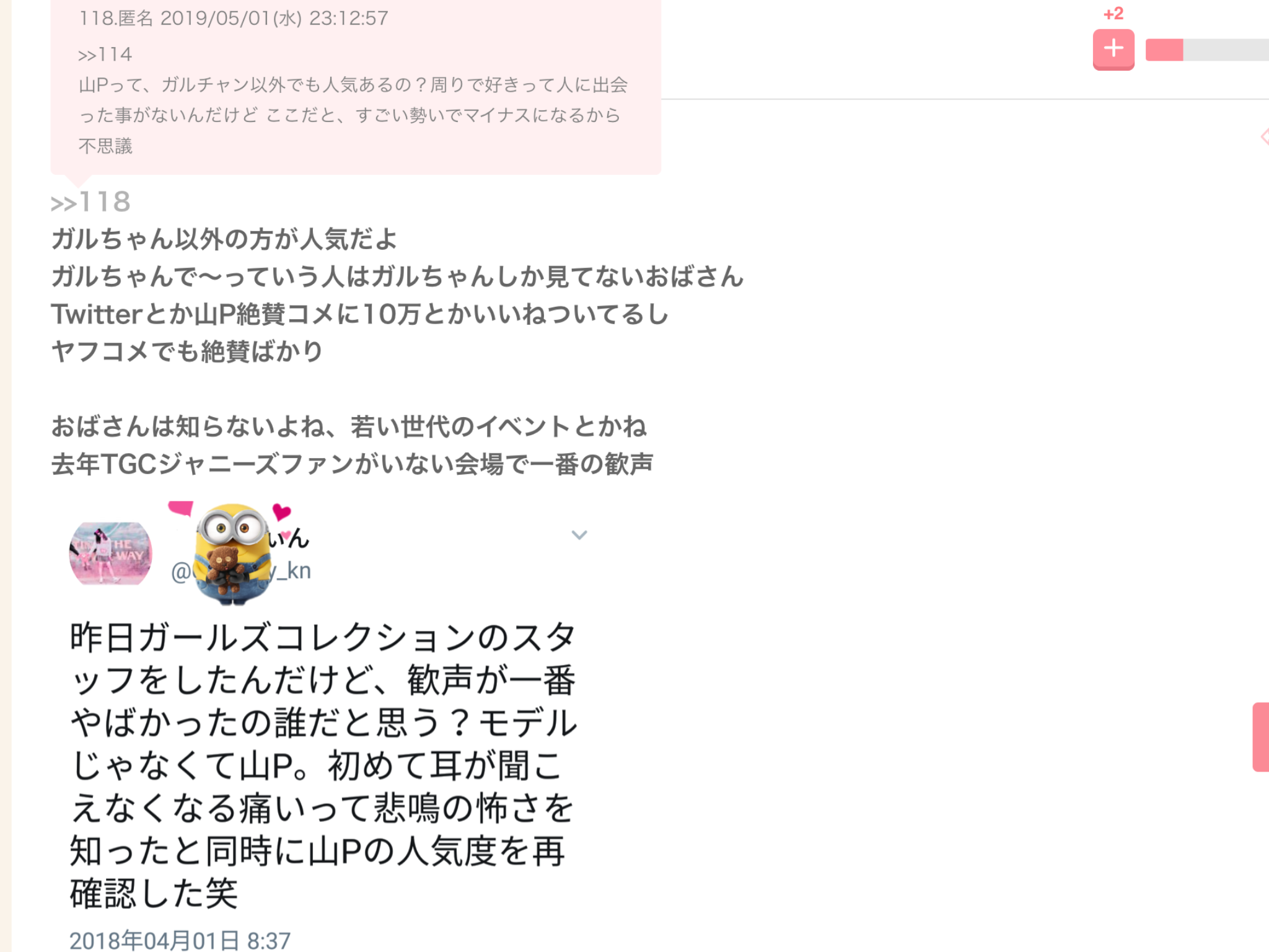 世間では評価されてるけど、自分は苦手。