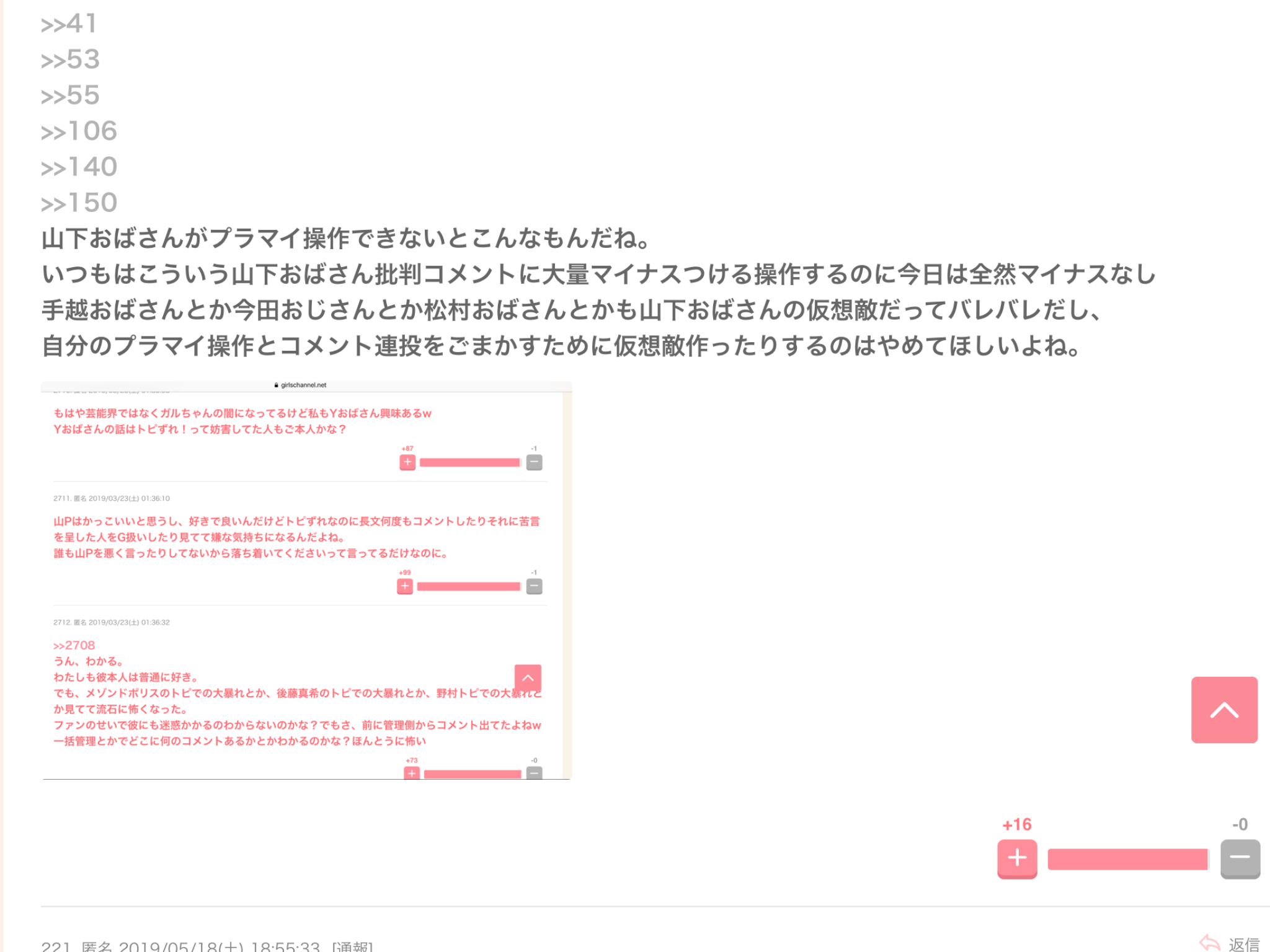 世間では評価されてるけど、自分は苦手。