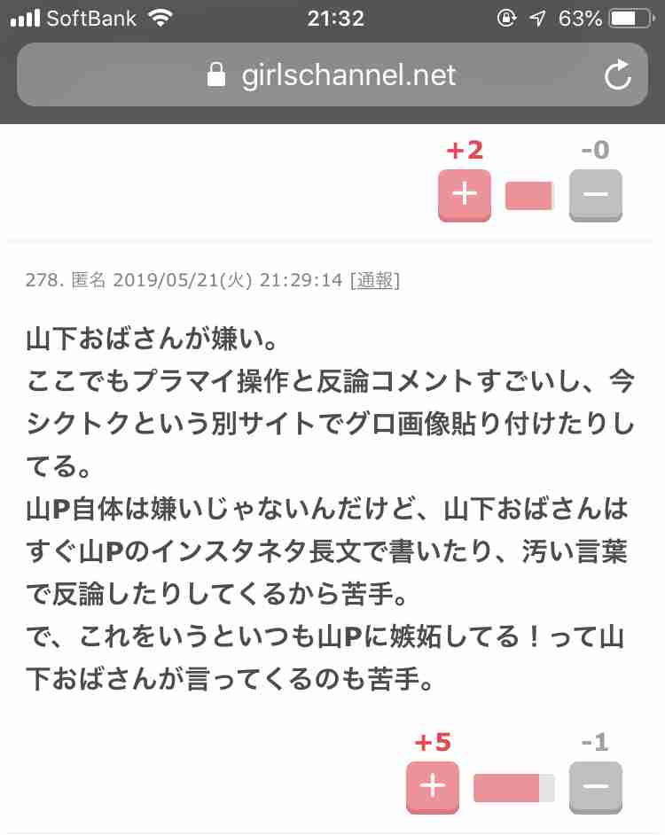 世間では評価されてるけど、自分は苦手。
