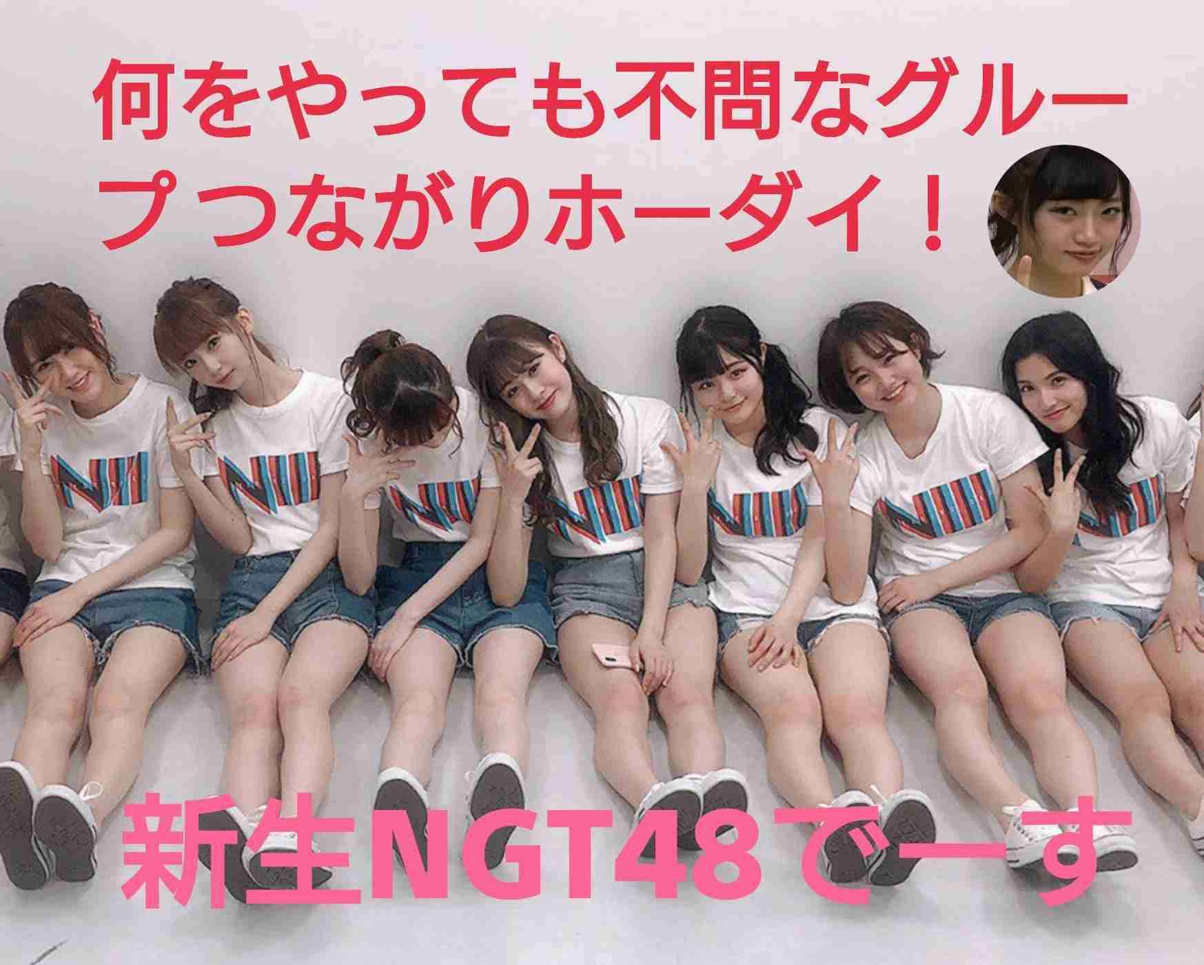 AKS、NGT48山口真帆襲撃犯を提訴　昨年12月逮捕の実行犯2人か