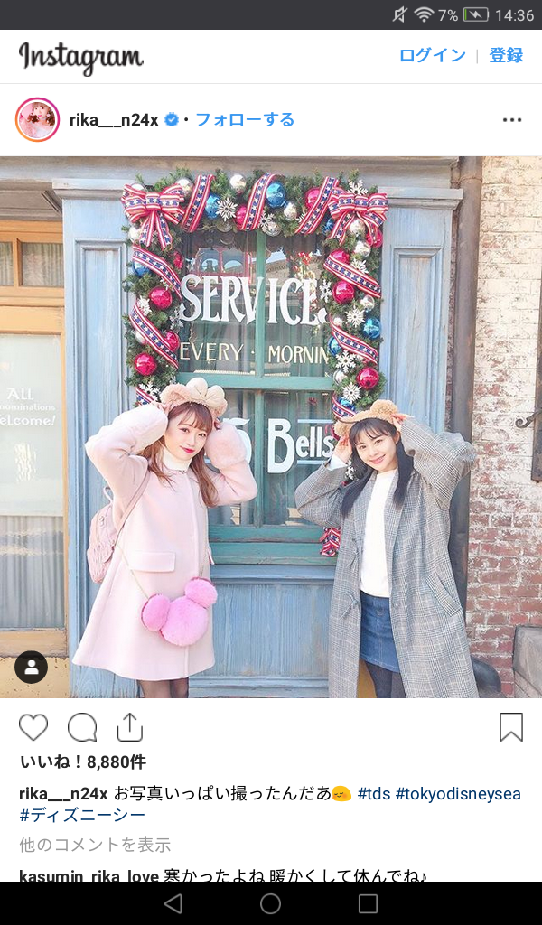 AKS、NGT48山口真帆襲撃犯を提訴　昨年12月逮捕の実行犯2人か