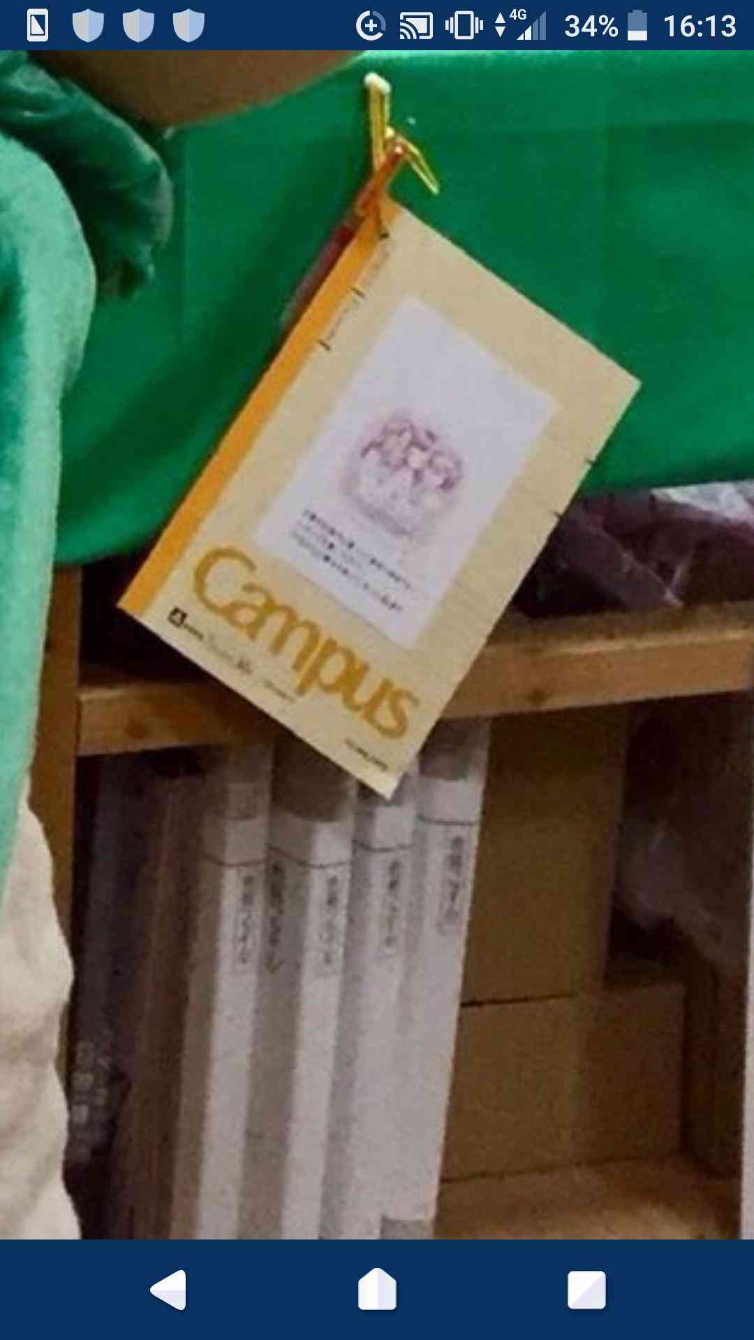 AKS、NGT48山口真帆襲撃犯を提訴　昨年12月逮捕の実行犯2人か