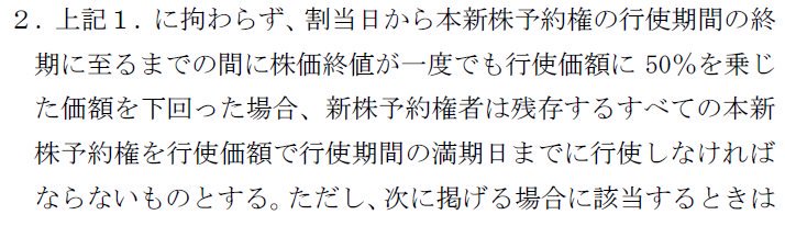 AKS、NGT48山口真帆襲撃犯を提訴　昨年12月逮捕の実行犯2人か