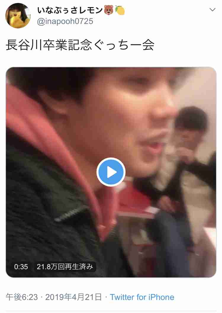 AKS、NGT48山口真帆襲撃犯を提訴　昨年12月逮捕の実行犯2人か