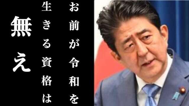 AKS、NGT48山口真帆襲撃犯を提訴　昨年12月逮捕の実行犯2人か
