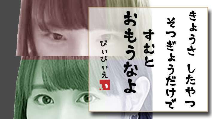 AKS、NGT48山口真帆襲撃犯を提訴　昨年12月逮捕の実行犯2人か