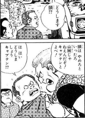 AKS、NGT48山口真帆襲撃犯を提訴　昨年12月逮捕の実行犯2人か