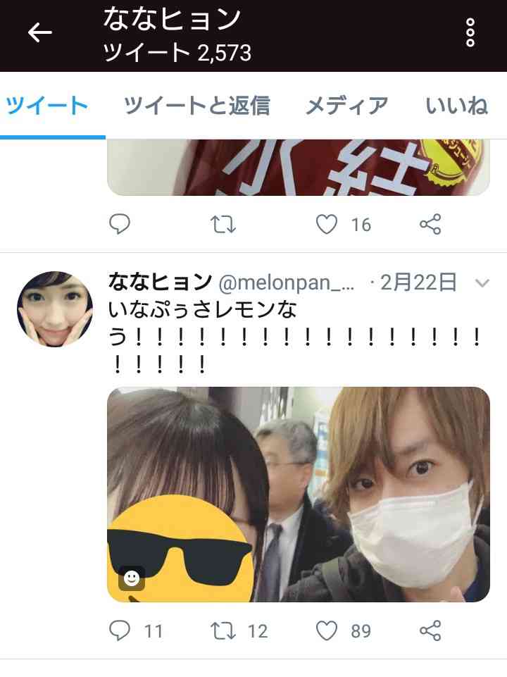 AKS、NGT48山口真帆襲撃犯を提訴　昨年12月逮捕の実行犯2人か